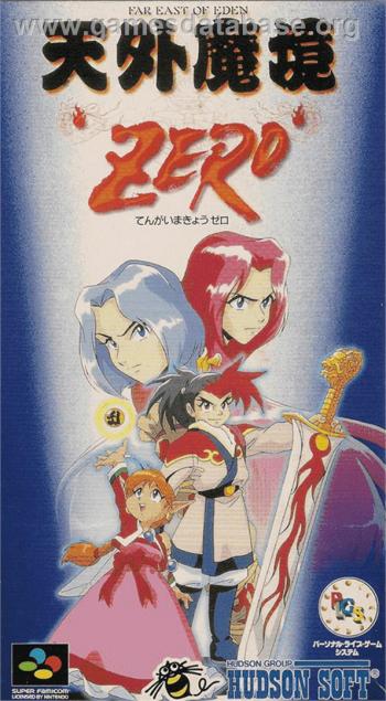 Cover Tengai Makyou Zero for Super Nintendo